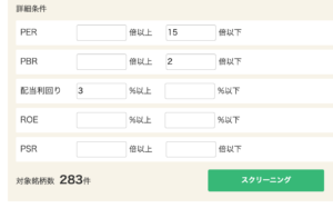 クリックで拡大