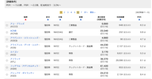 クリックで拡大