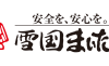 株のおすすめ銘柄を探す　1375　雪国まいたけ　〜９５週目〜